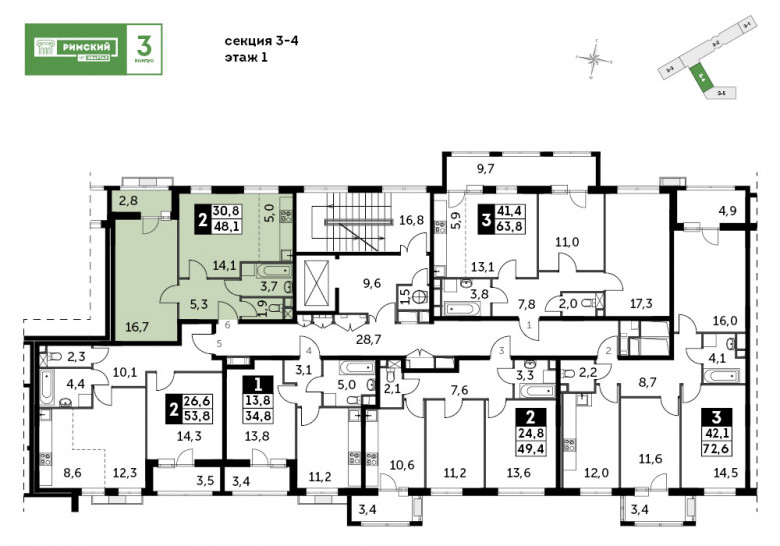 Двухкомнатная квартира 48.1 м²