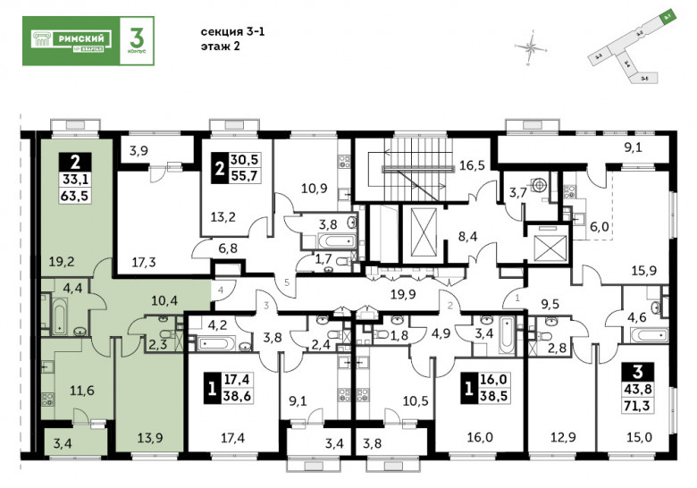 Двухкомнатная квартира 63.5 м²