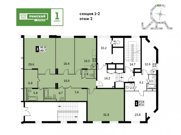Трёхкомнатная квартира 149.8 м²