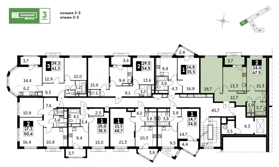 Двухкомнатная квартира 67.5 м²