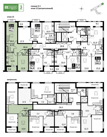 Двухкомнатная квартира 94.1 м²