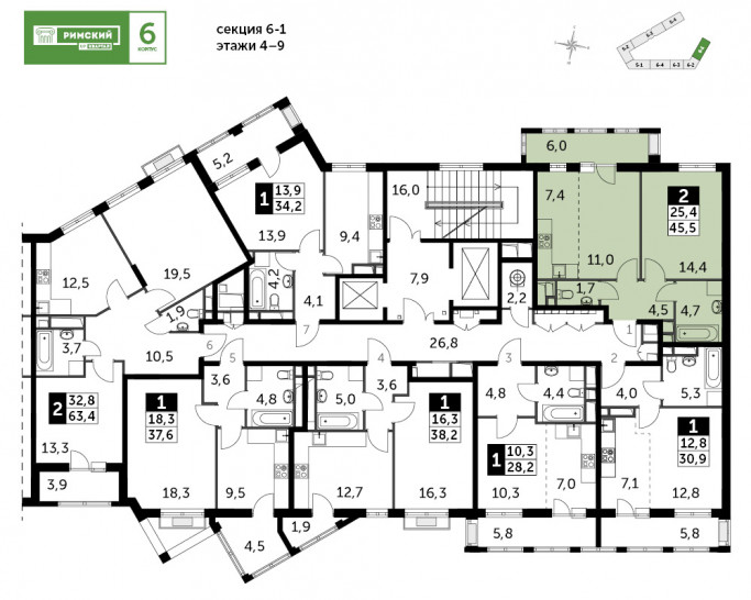Двухкомнатная квартира 45.5 м²