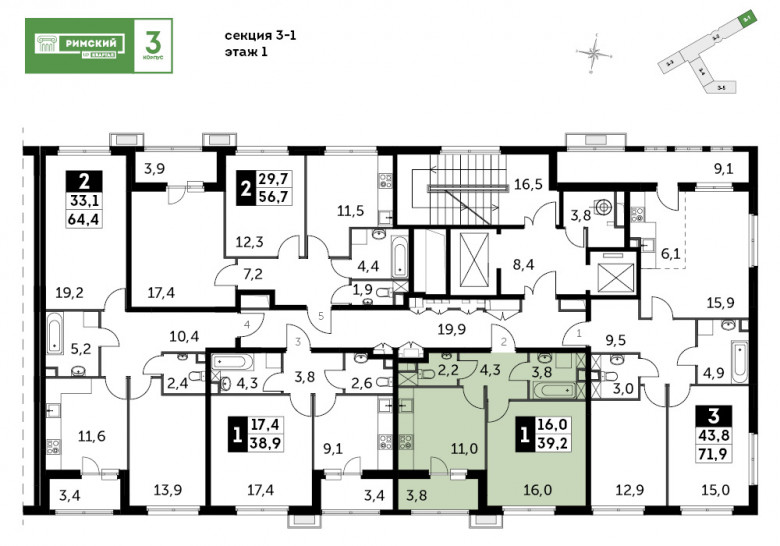 Однокомнатная квартира 39.2 м²