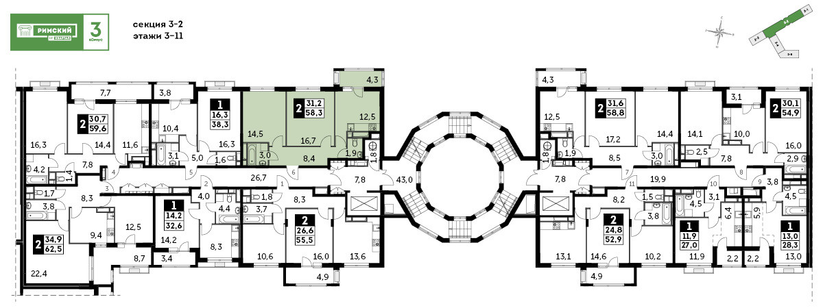 Двухкомнатная квартира 58.3 м²