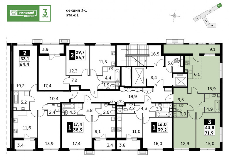 Трёхкомнатная квартира 71.9 м²