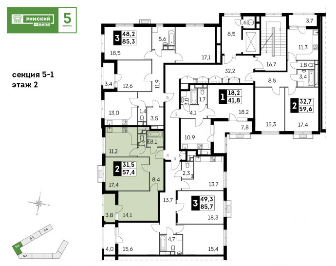 Двухкомнатная квартира 57.4 м²