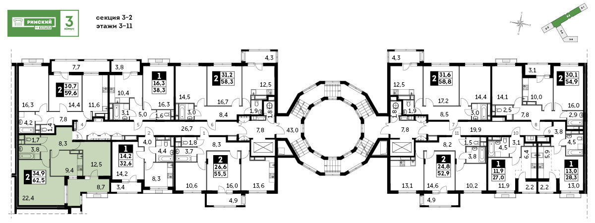 Двухкомнатная квартира 62.5 м²