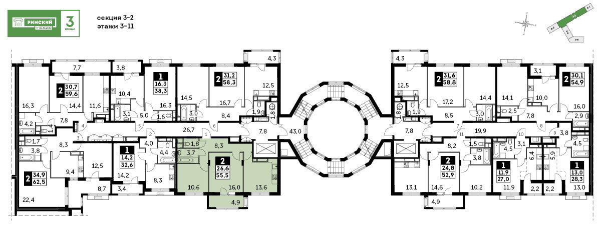 Двухкомнатная квартира 55.5 м²