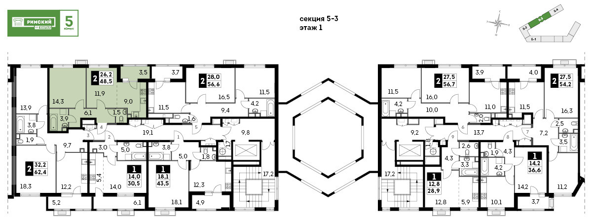Двухкомнатная квартира 48.5 м²