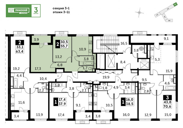 Двухкомнатная квартира 55.7 м²