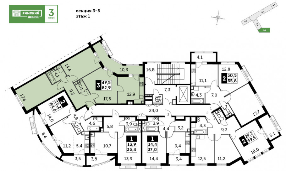Трёхкомнатная квартира 82.9 м²
