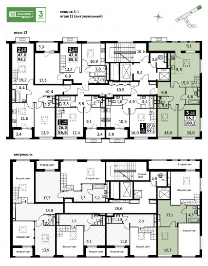 Трёхкомнатная квартира 100.2 м²